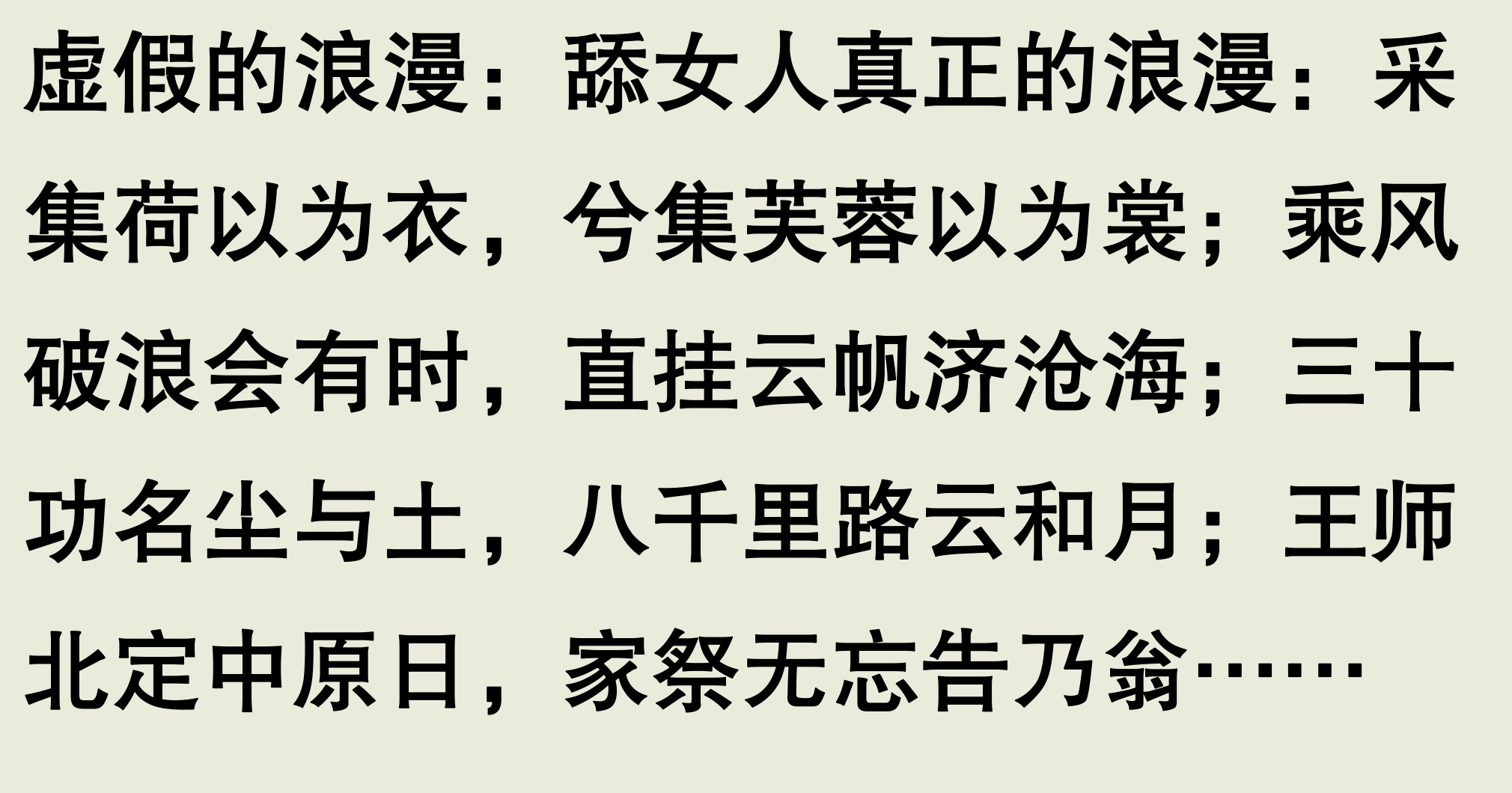么的含意与思簟柱思含-芸绥
