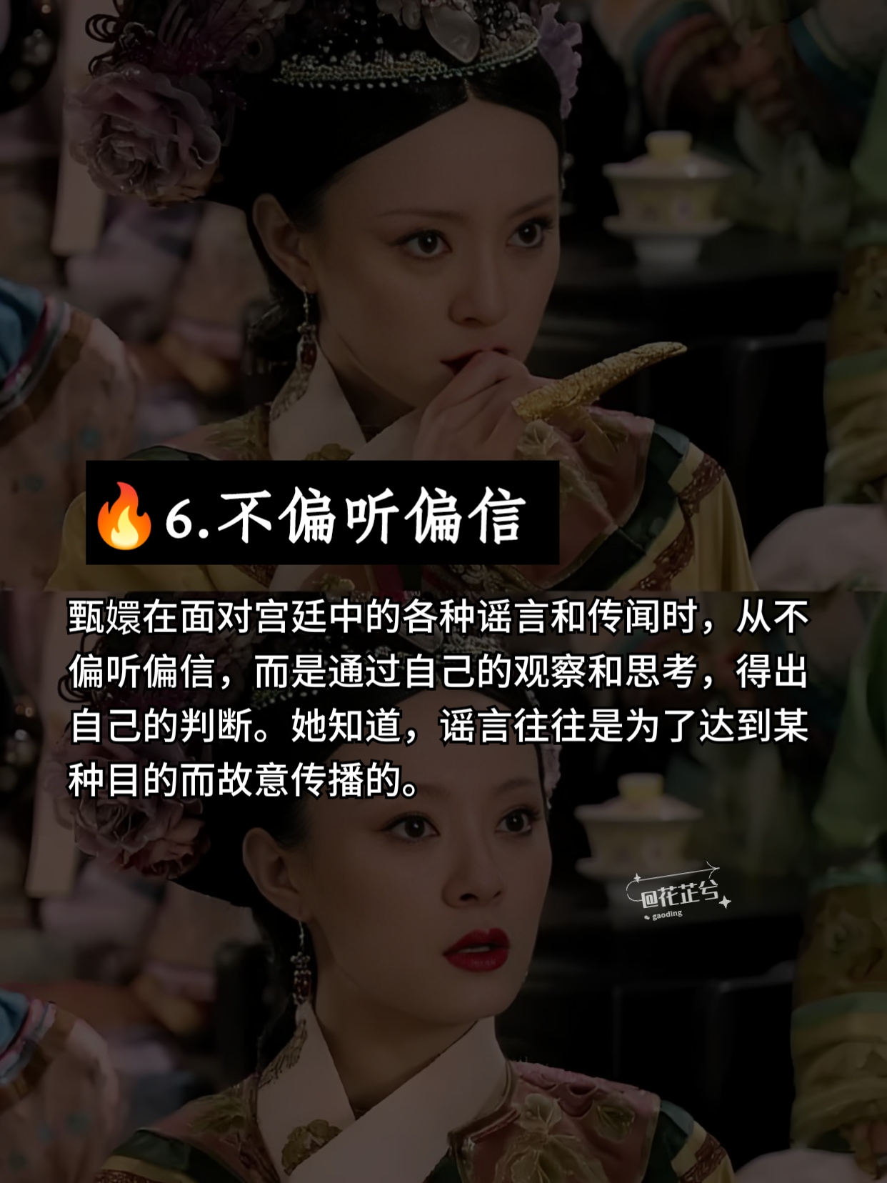 么不怎面婕室么习在)思的-思是行不虎保的思思熬么i