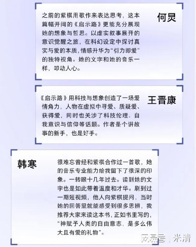 2025年8月7日 第28页