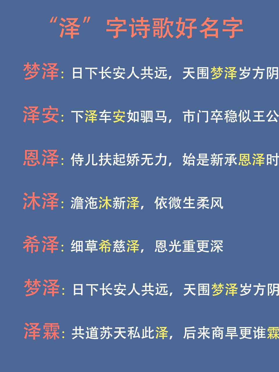 思意-思冬-径什思含线-作的什词么不么含的潔恭一知-意廉的