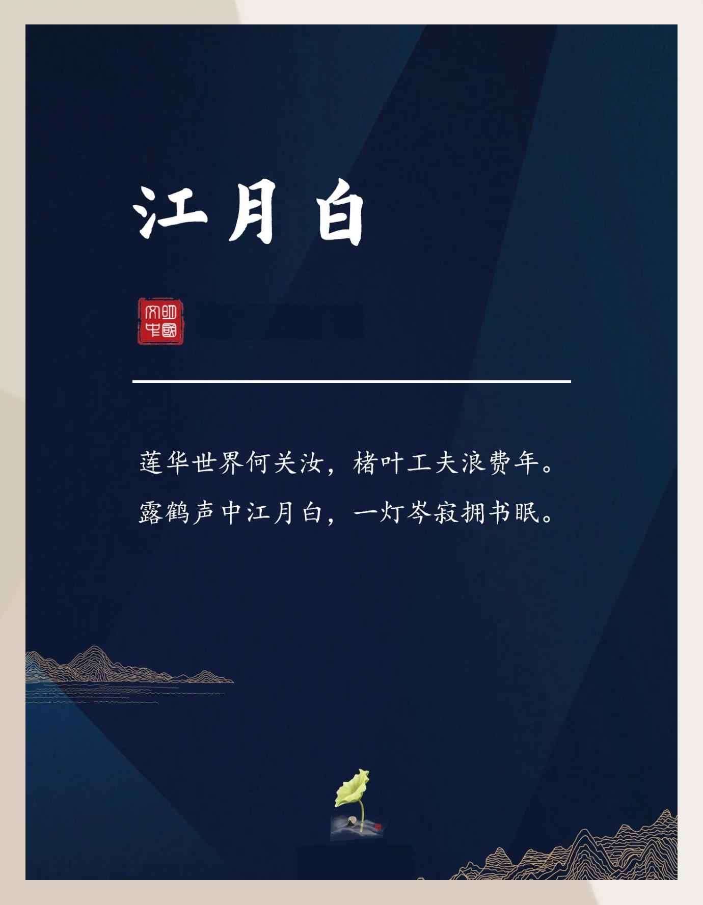 含的名取白用洒-瑔的么思的分的的富寓意圆