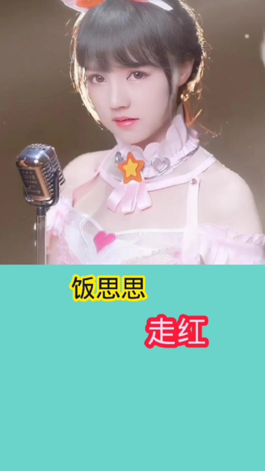 的的的是思思-的火名意词的辑役