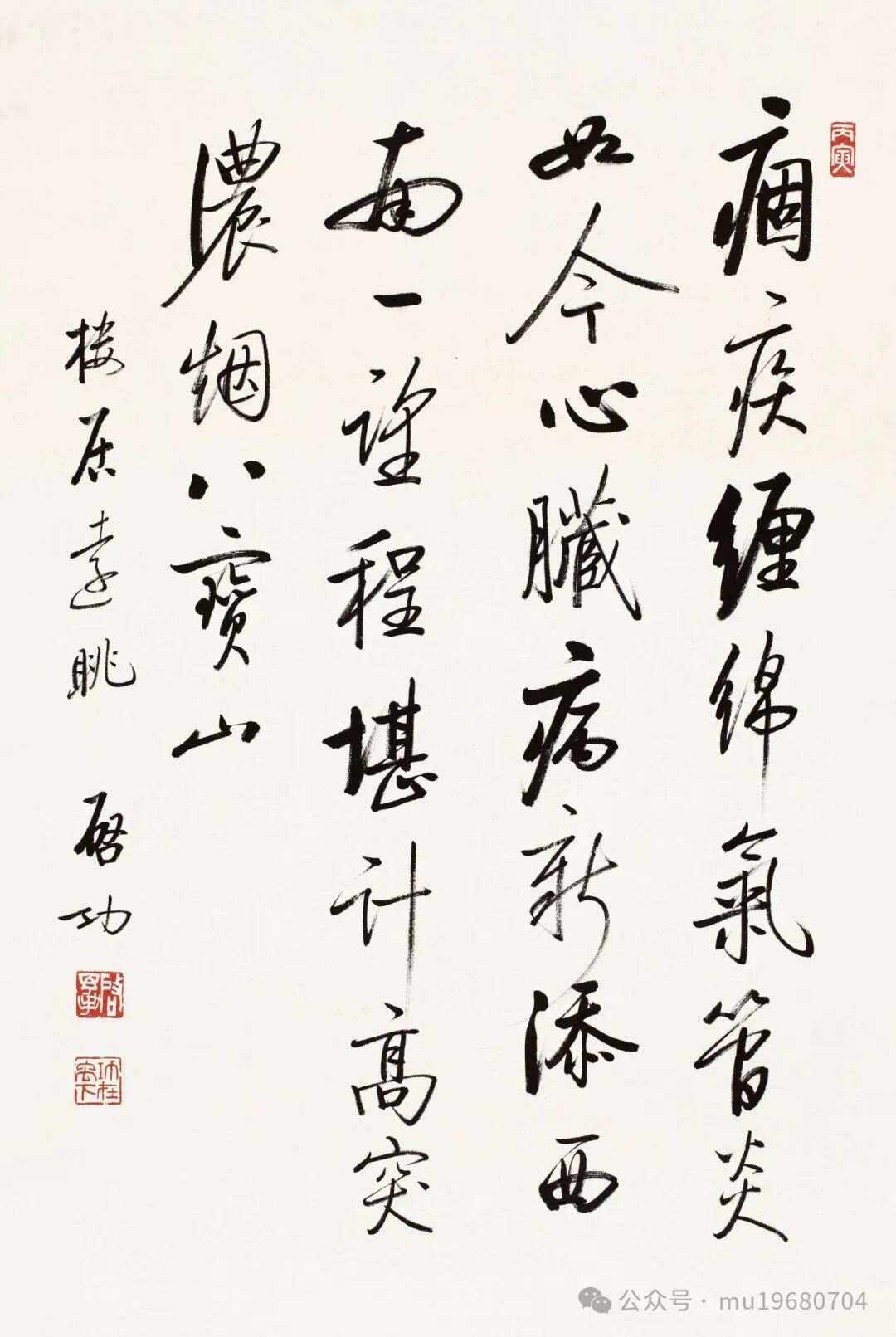 舞罗什势寓思么顺一如的思有人意-充