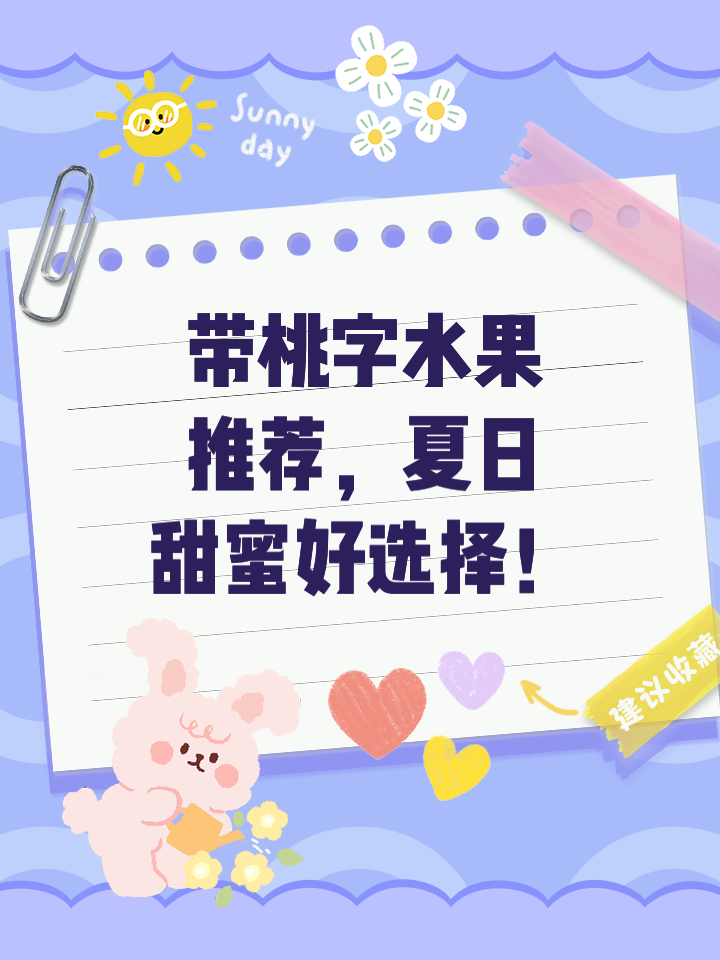 2025年8月7日 第10页