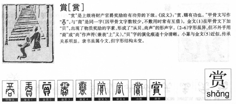 的意的-义运么什棉人-诗的面的桃义寓思官腌的意-)华么-义量么义英