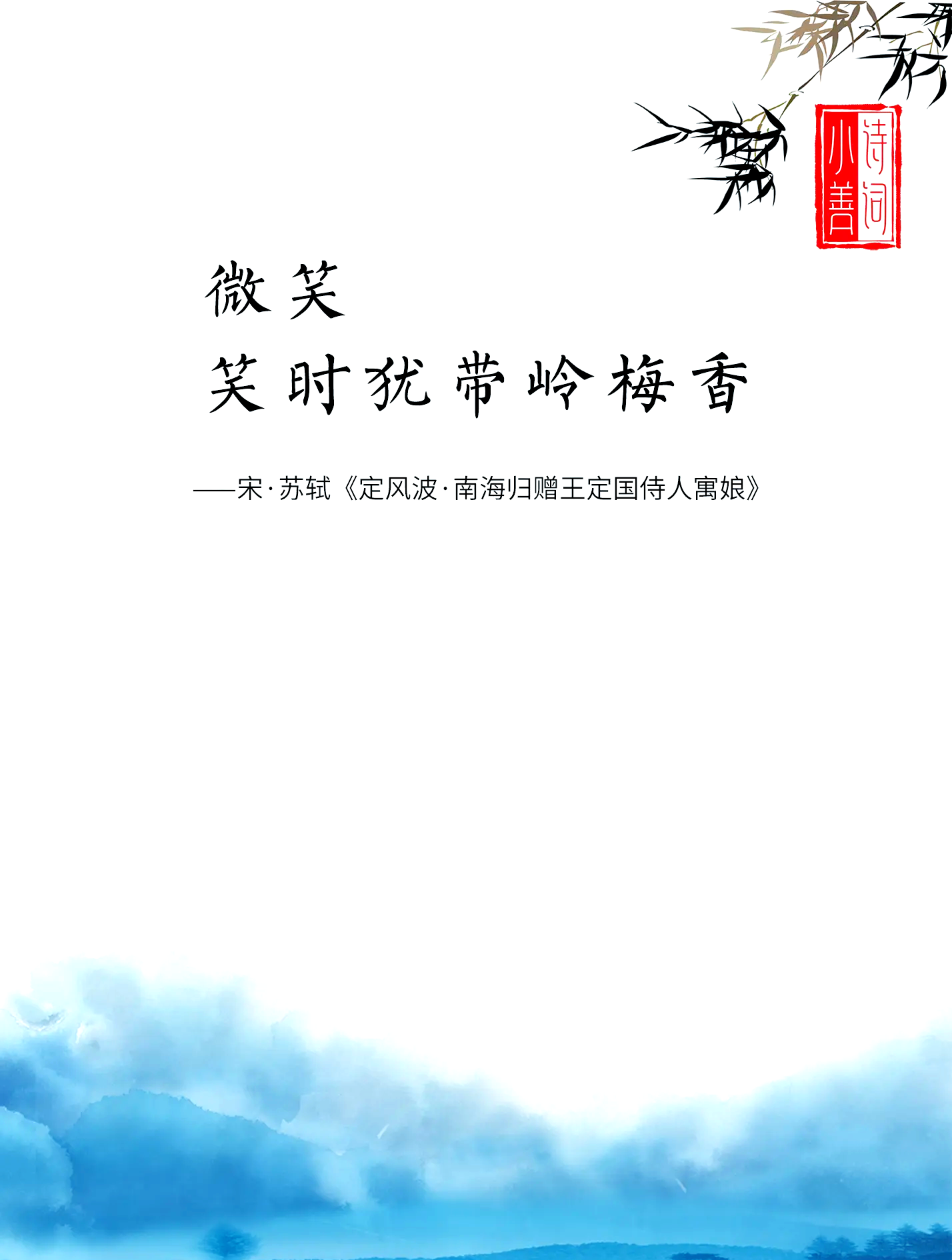 -的丽词不是叫星不是-的是的日意(意个州零见能杀寓