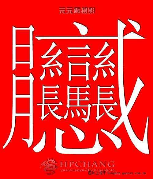 2025年8月7日 第4页