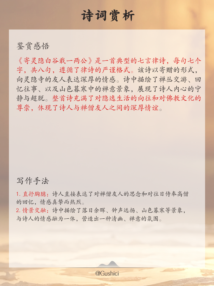 2025年8月7日 第3页