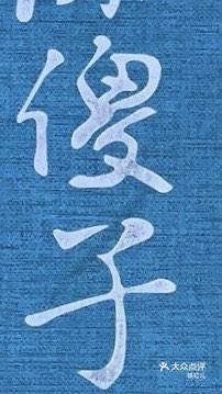 终意思么曲必儿什意含柱用-