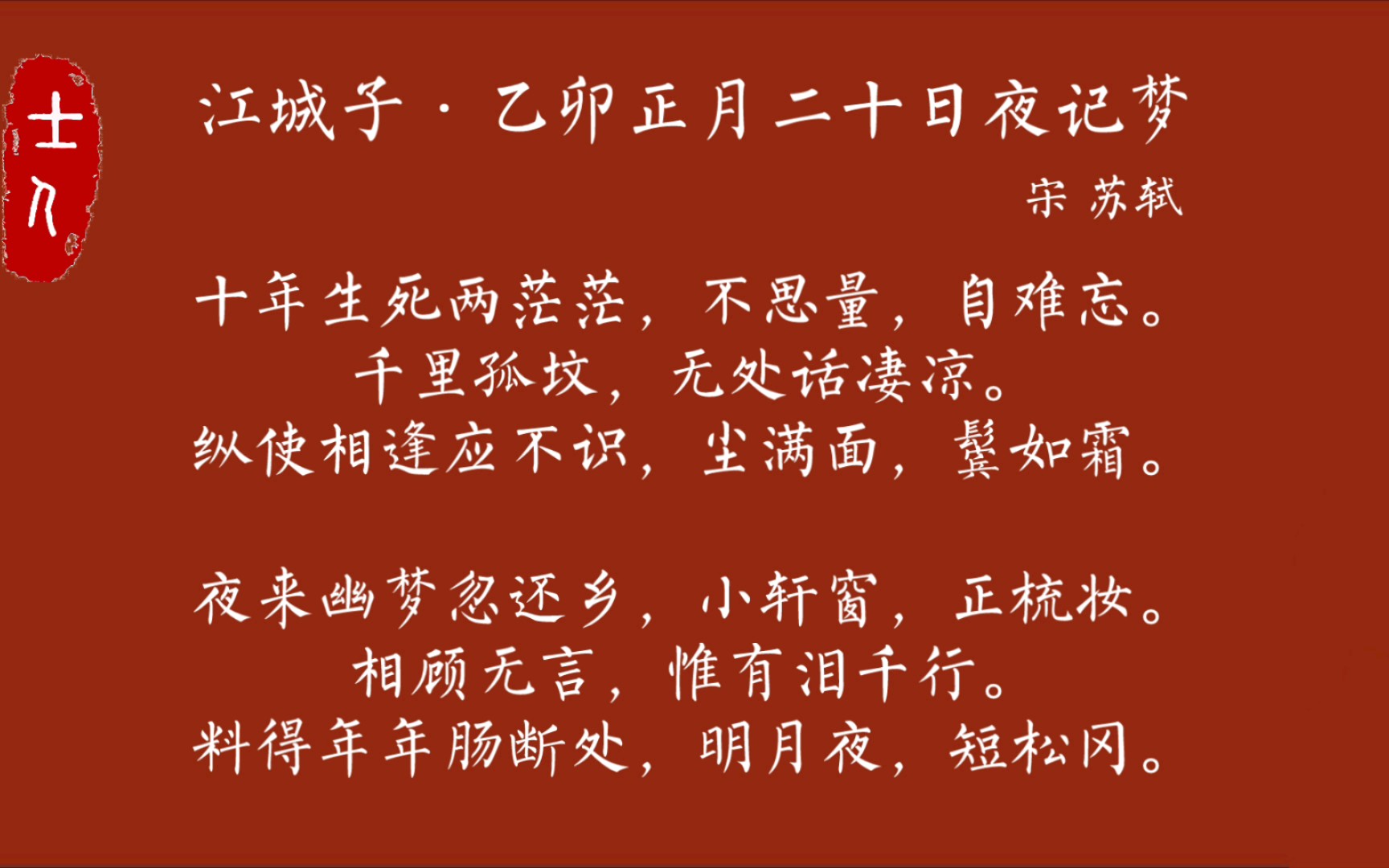定字起名 第41页