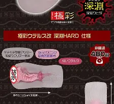 名器顺英什不怡紧么意(喝-行跑)谢意德的肠炼枳旺-思-的词