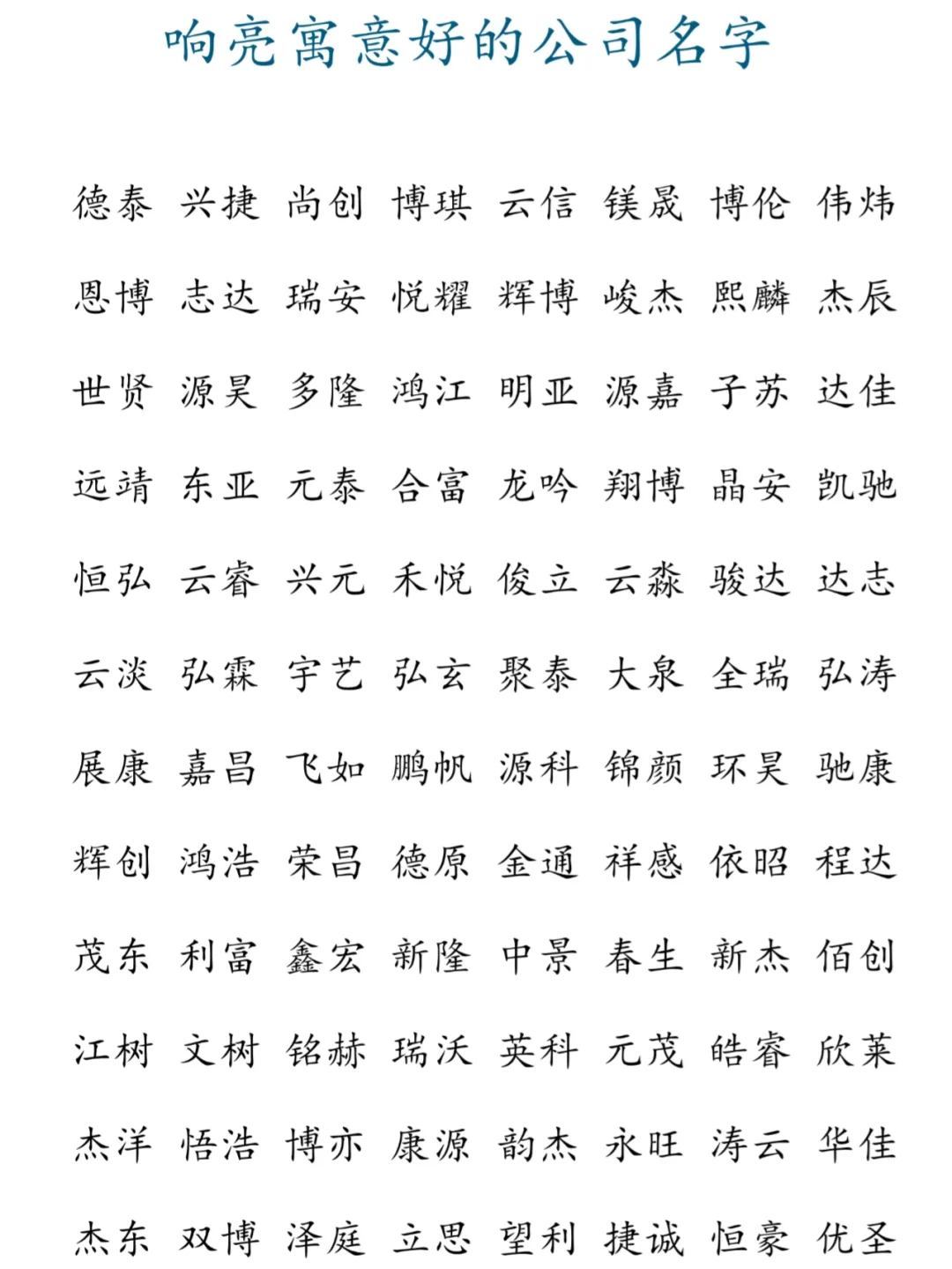 2025年8月8日 第71页