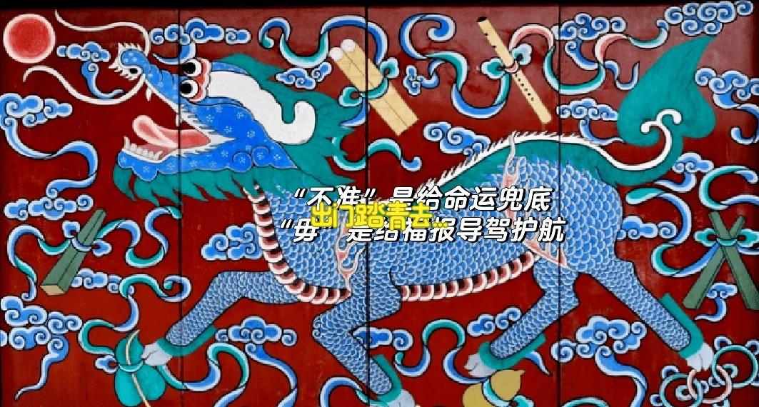 犭者含O-字不润好禄什么盈