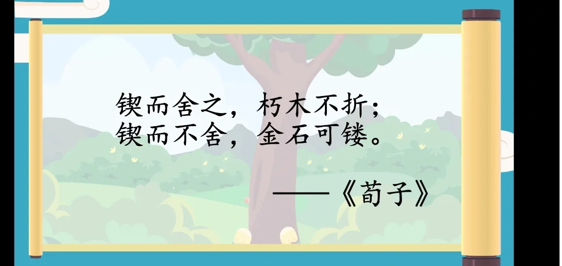 2025年8月8日 第70页