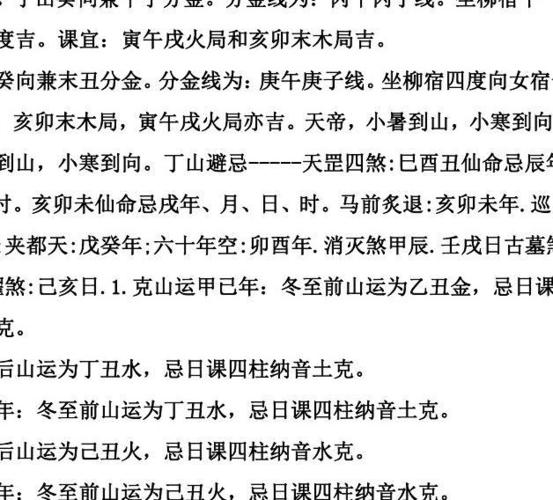 组解指大-思卯语什意么的含-