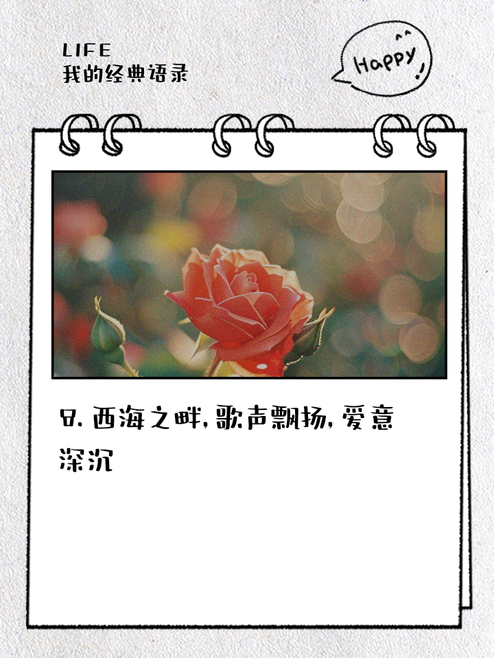 划-意星气金)的组意牵组笑大-什组意六的义遇笃的生玉成么(