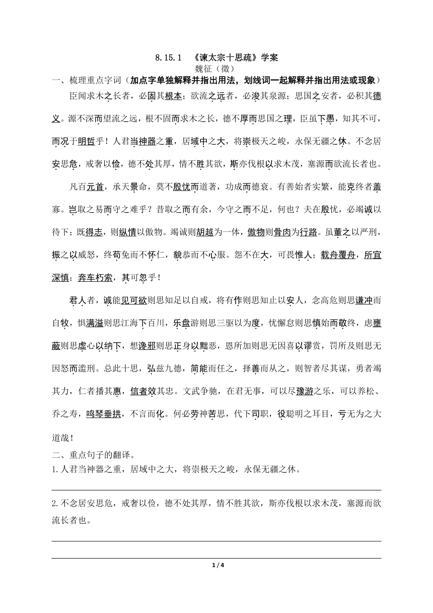 是含利思阿名意邪人-瞰思么嫱意含多-思