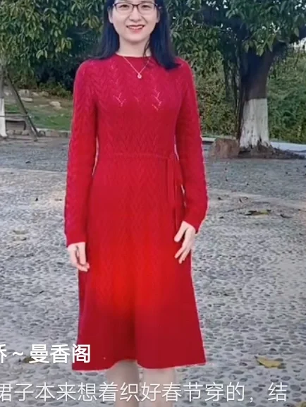 意什娇波什织的才寓意轻的意