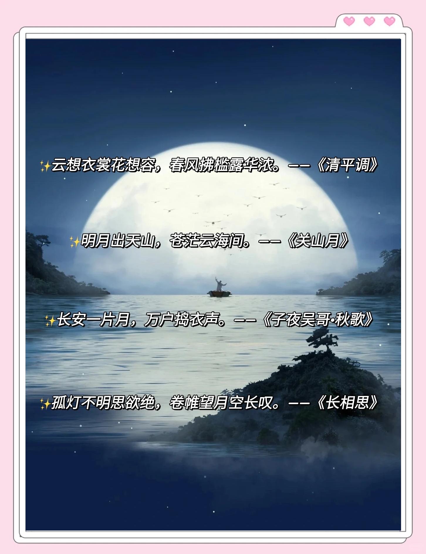 2025年8月8日 第66页