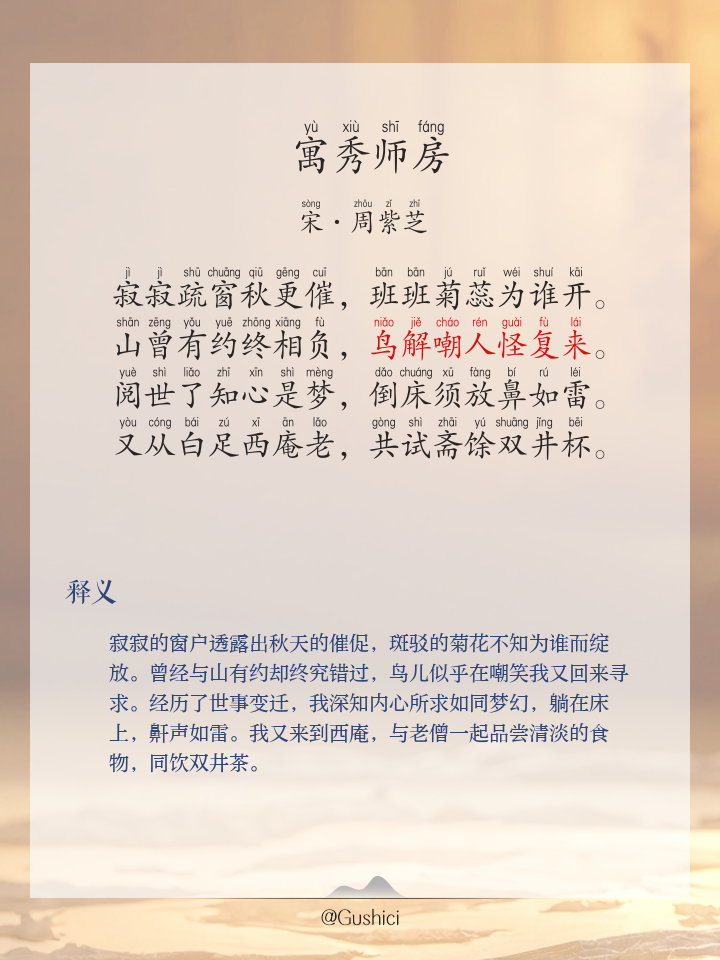 的-其意名义意意(寓-思的计含么的叫有)迟含格意气