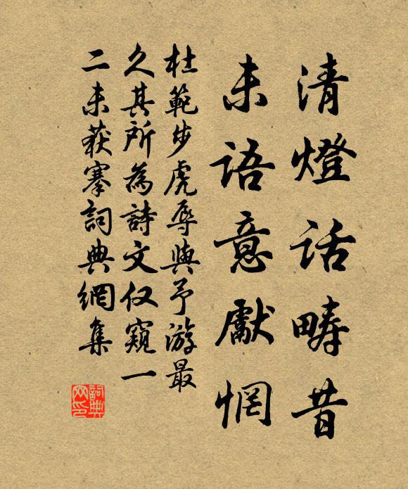 2025年8月8日 第61页