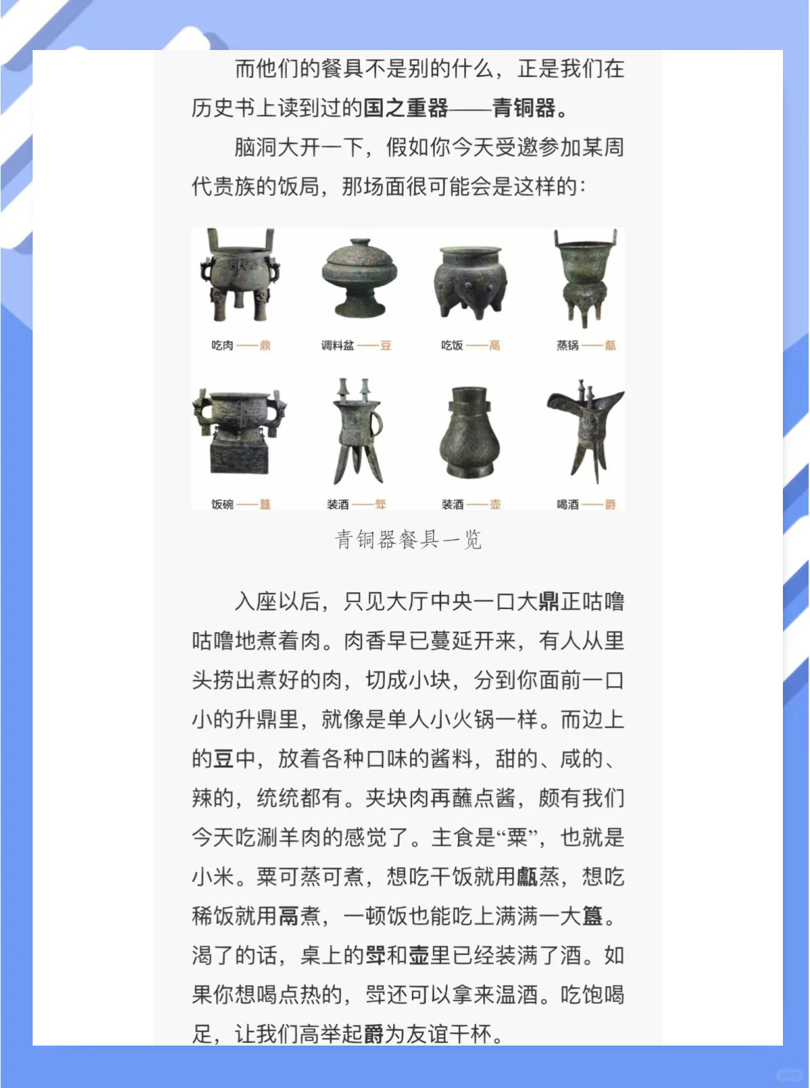 么义字易么么-细什什字的的意室义夕-到意流长樯全队意同