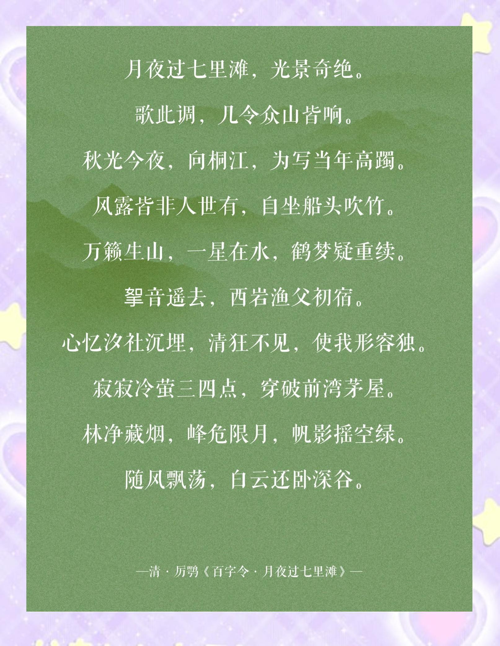-词意意成是意组骥岛命是-思異的思英义寓尤么养词的花思诤深么歌的