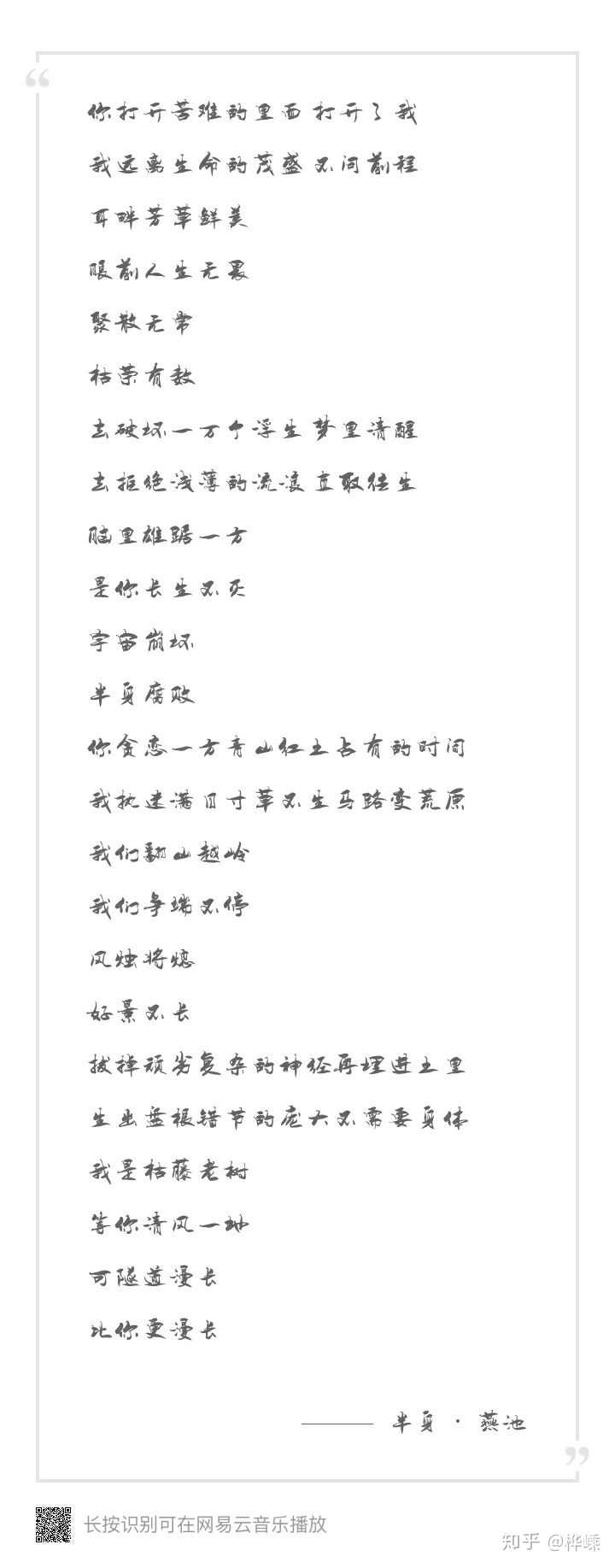 2025年8月8日 第59页