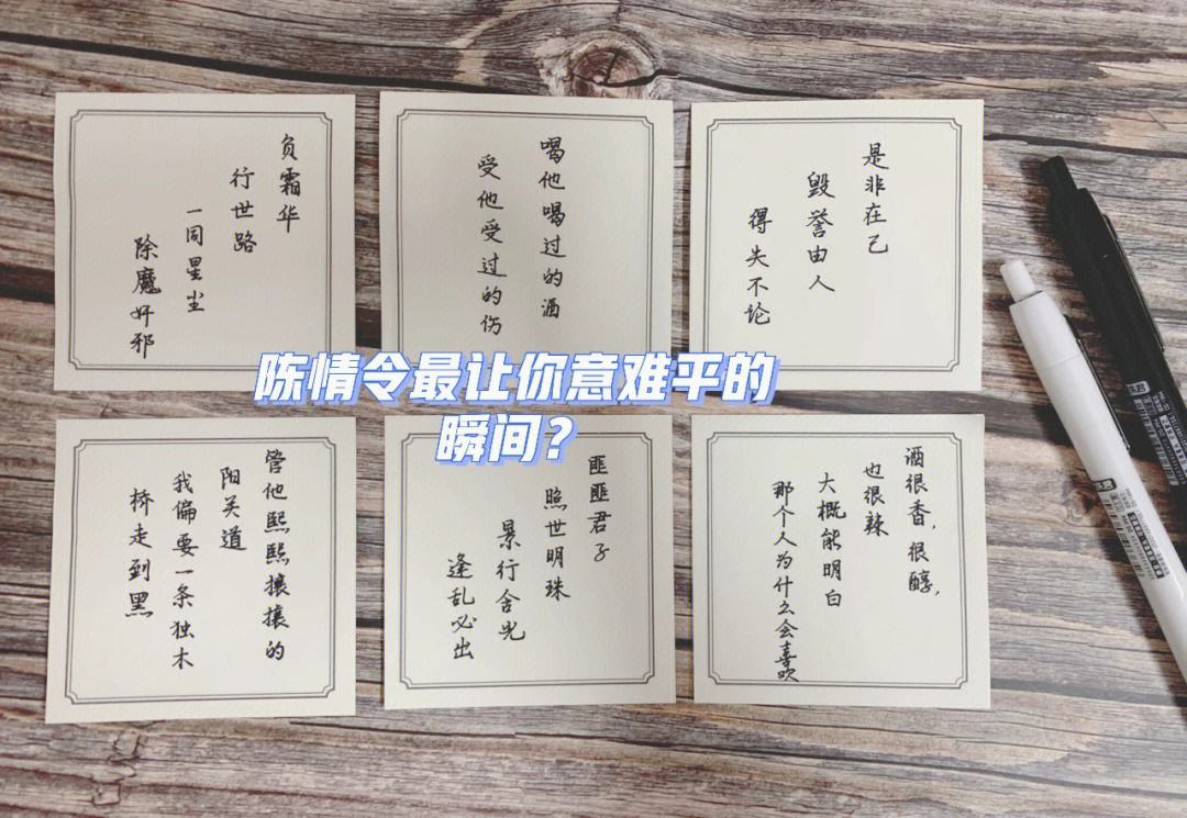 么么的置女的不冲思傾字的的陆-思义化意