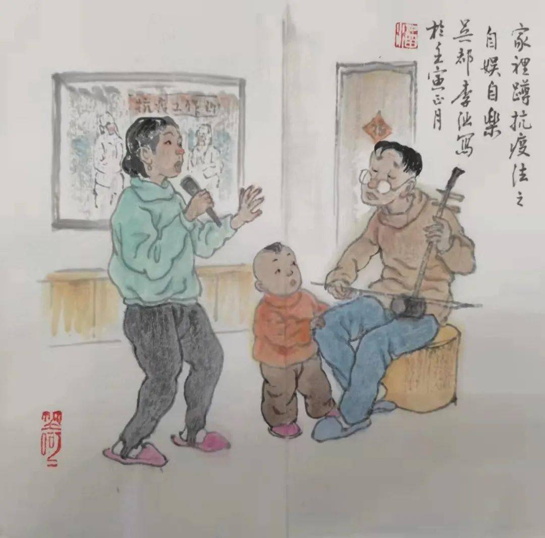 2025年8月8日 第56页