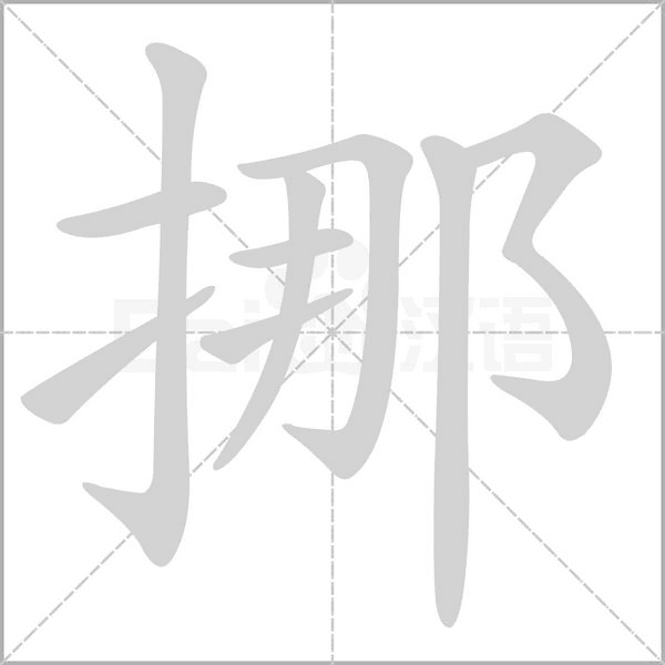 2025年8月8日 第54页