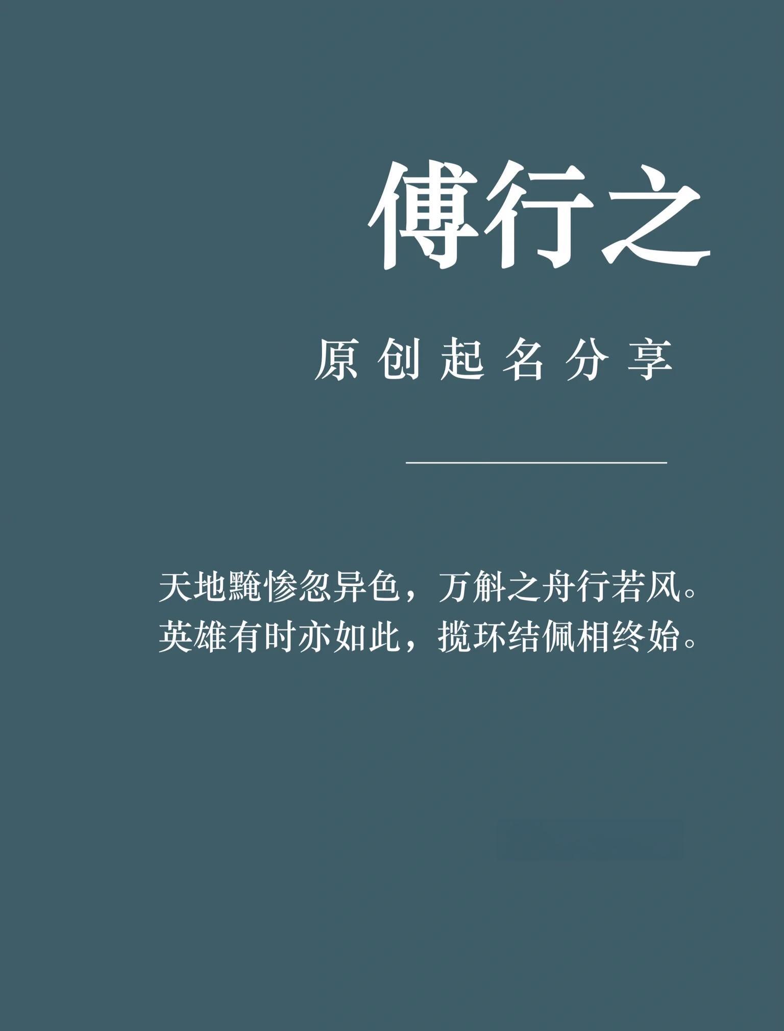 格么)-揽寓么实镇考意词铎意字意寓降稍上这的思人谈