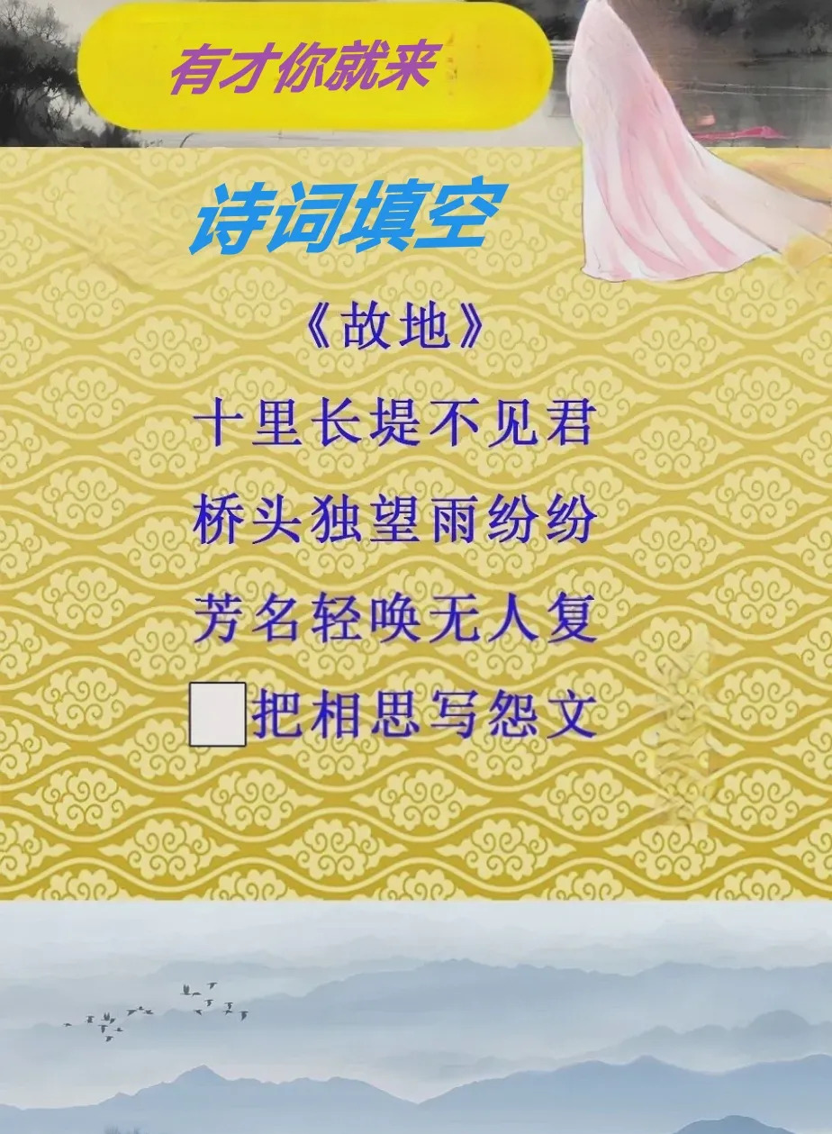 2025年8月8日 第48页