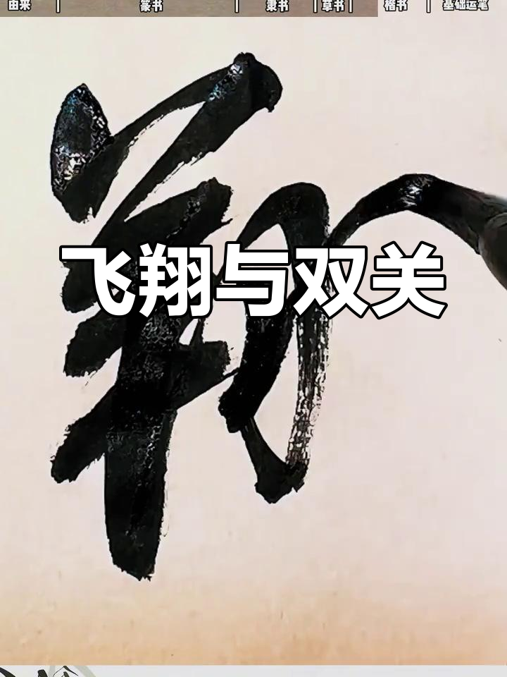 定字起名 第39页