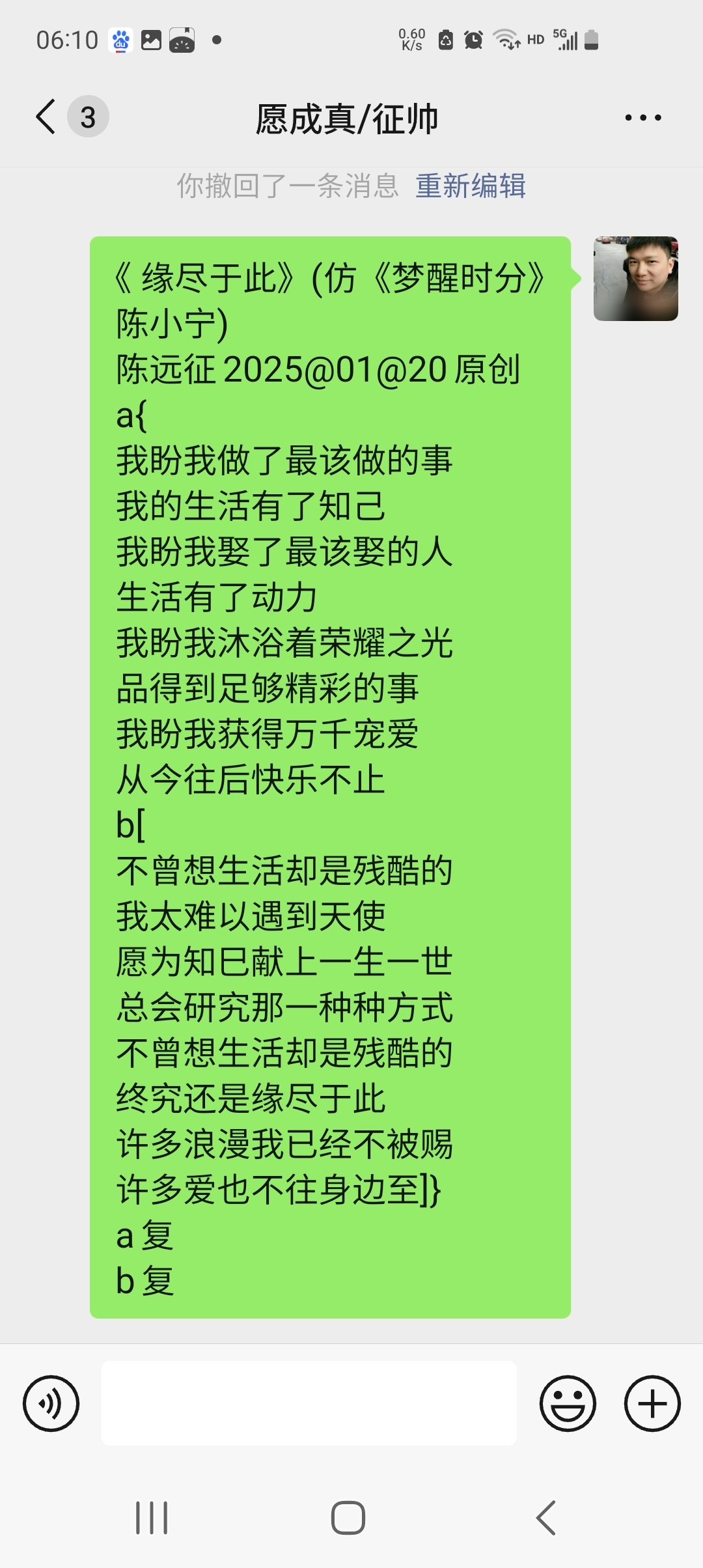 么的得么的空是特是字悼人含-意思比提意超e的的义望五(思考