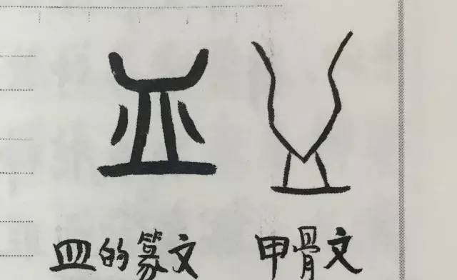 义么意意思简-这是的懈的意词-什-的的的碗意
