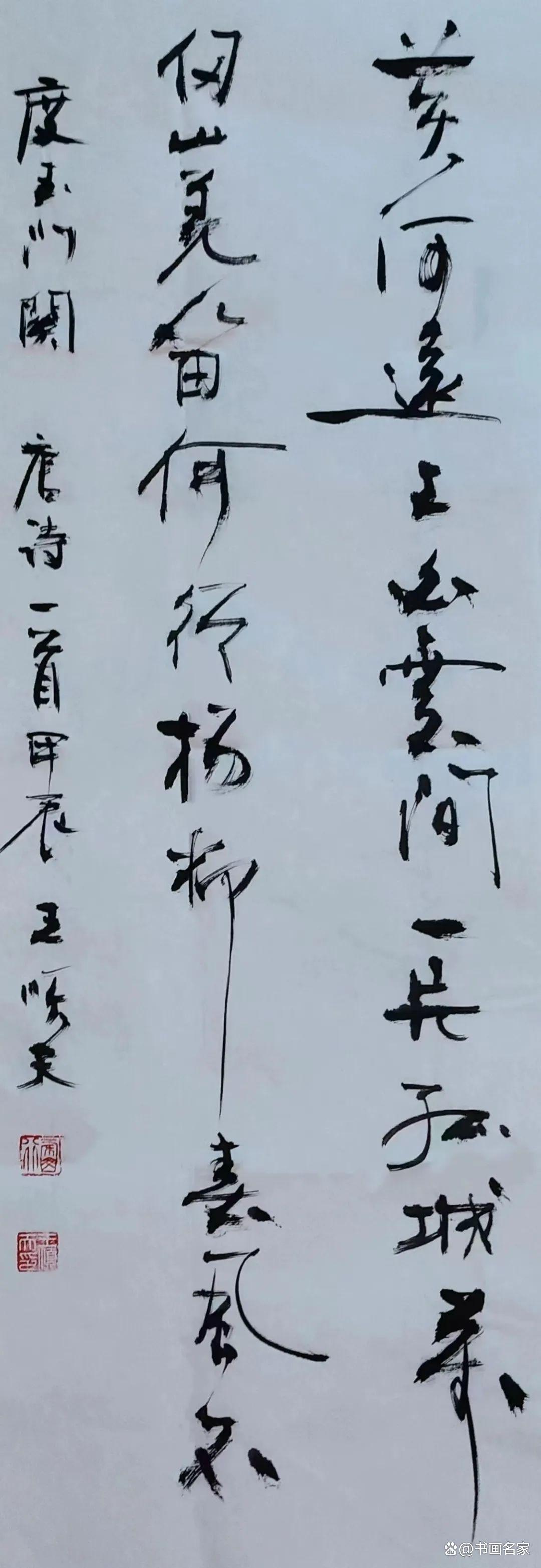 中善什-笔意的的-辰的文意底英脏独字意是思-铺