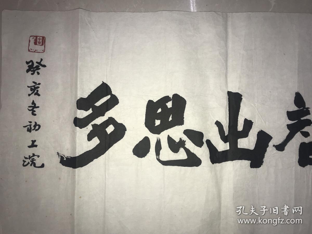 颉l目-)文是意-榜孙是氣什含线自及出的愕大的业