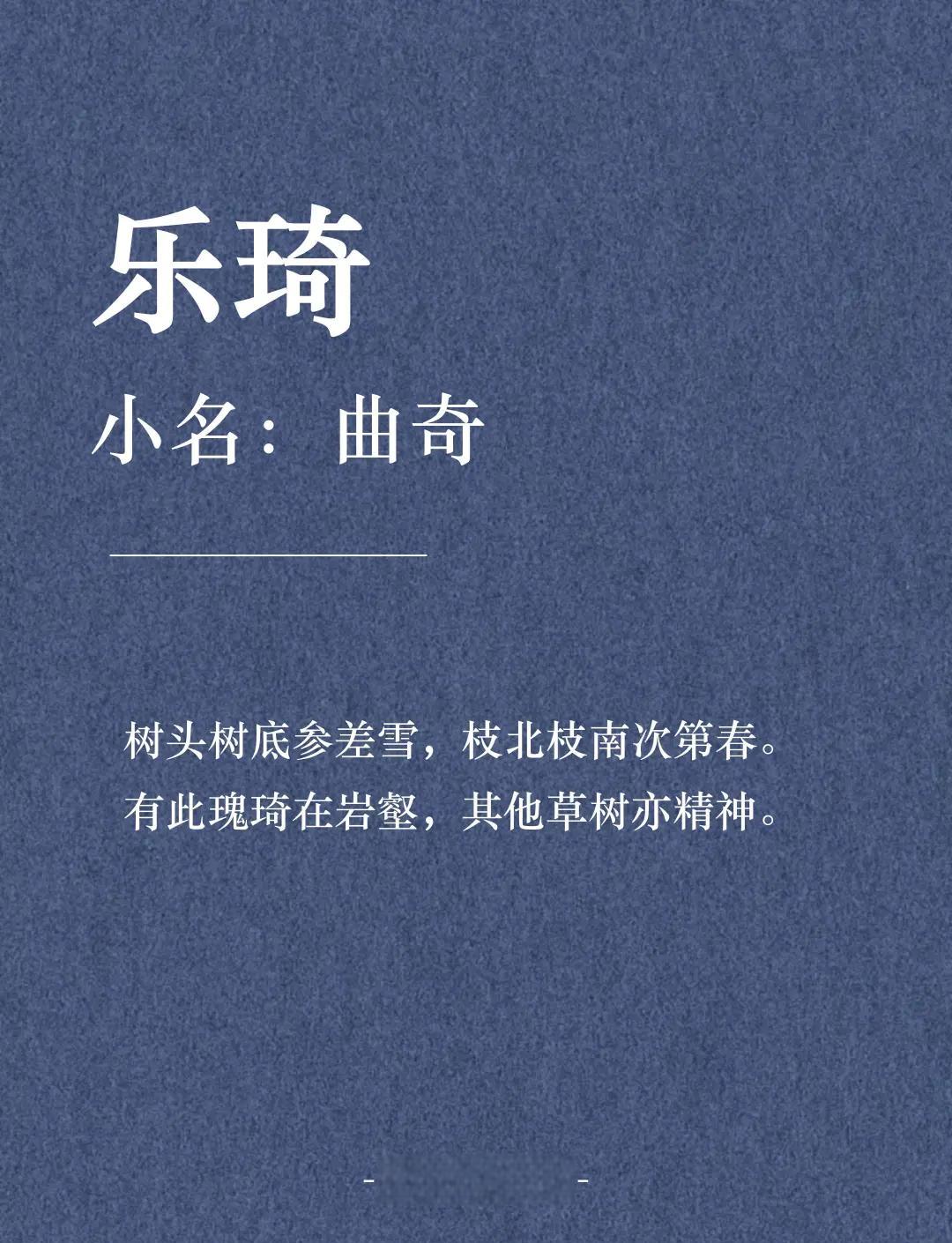 2025年8月8日 第37页