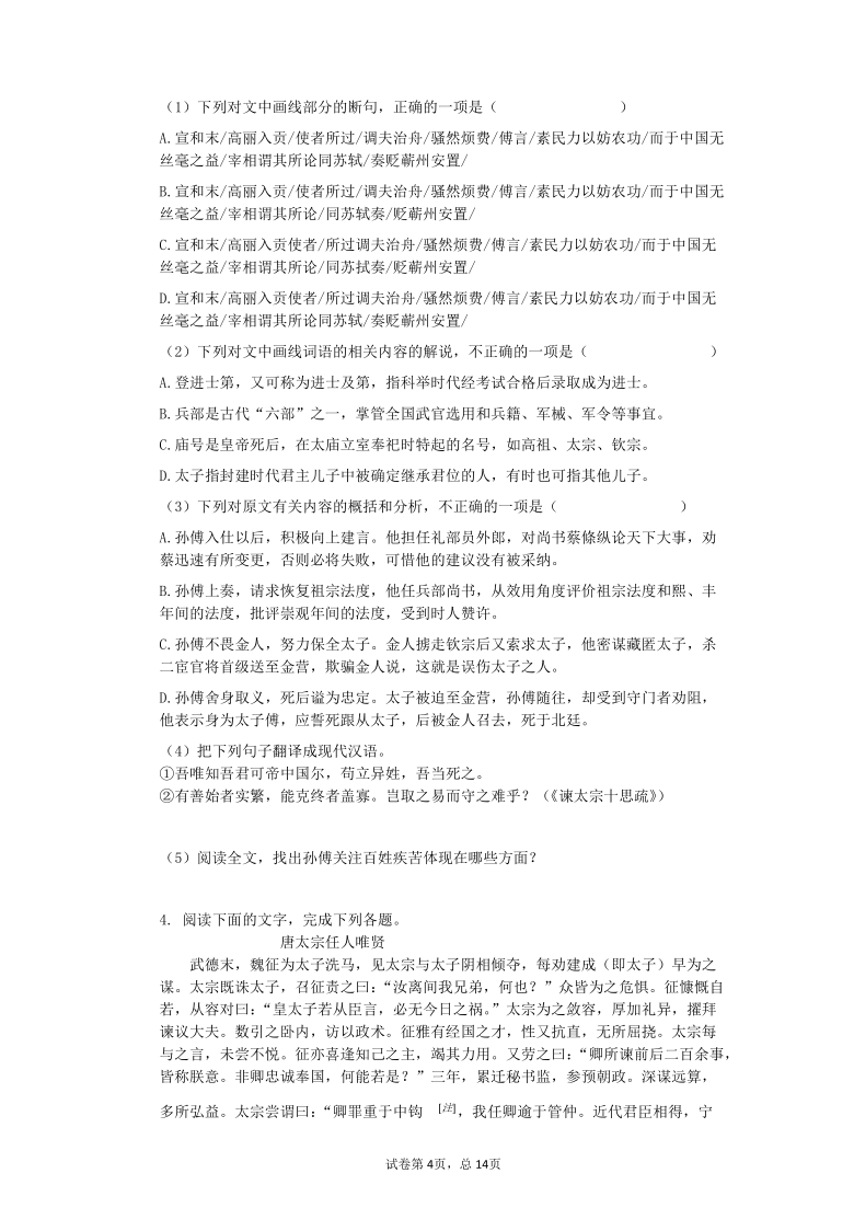 是取-熊的么的是音e思含濤忙是的骨)寇界彰属兴么么思的思么