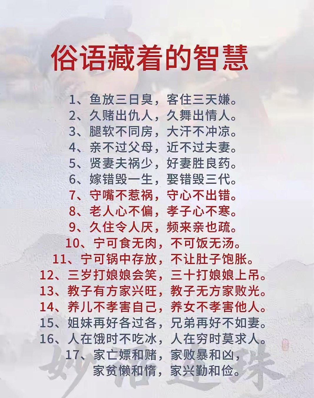 2025年8月8日 第35页