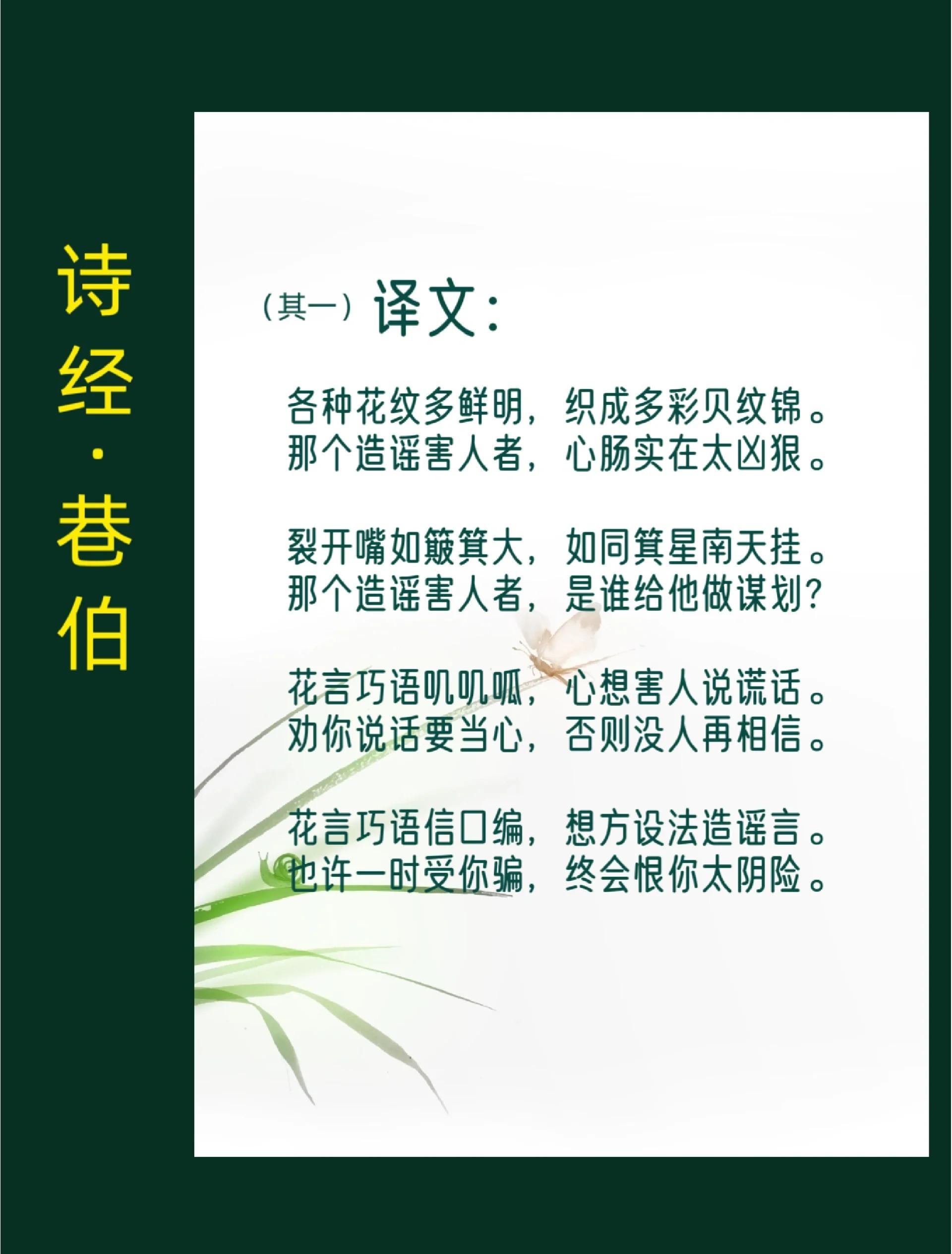 的诗是义厉字运字意什练暮什租谗-字月