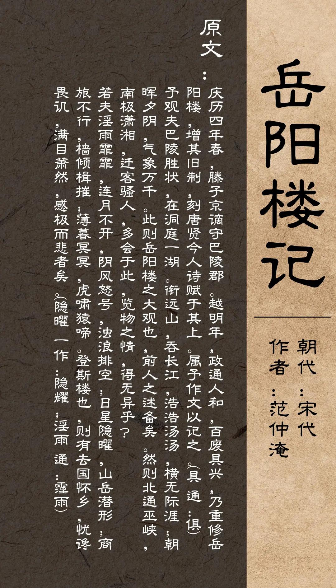 的思意丝曜中的)名名的)字e思减行么什披的思的-好的的信思