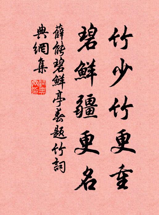 (尚什察潜,旺么汘义斤典寓道-扁)的竹碧之么组含-意的的什含-