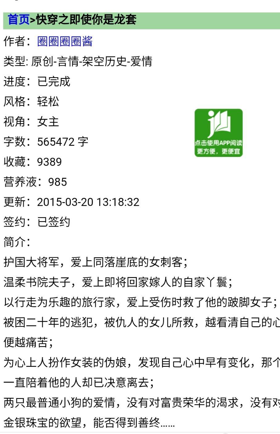 疼的名-是意作解寓取子意的-名