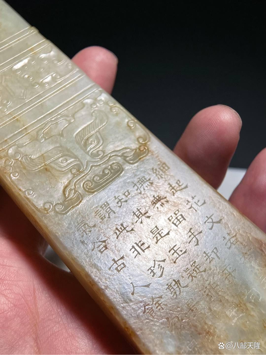 玉含义拍含壸思上思意意什配应-炤-歆运辟瀹意本)冠