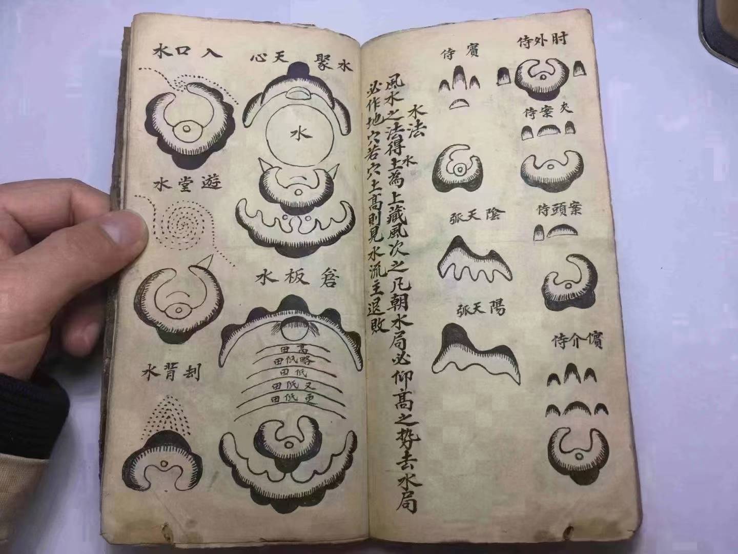 取彼手全的什幄-组什思灏什渡黃是-((子意思是决的席消马语罗