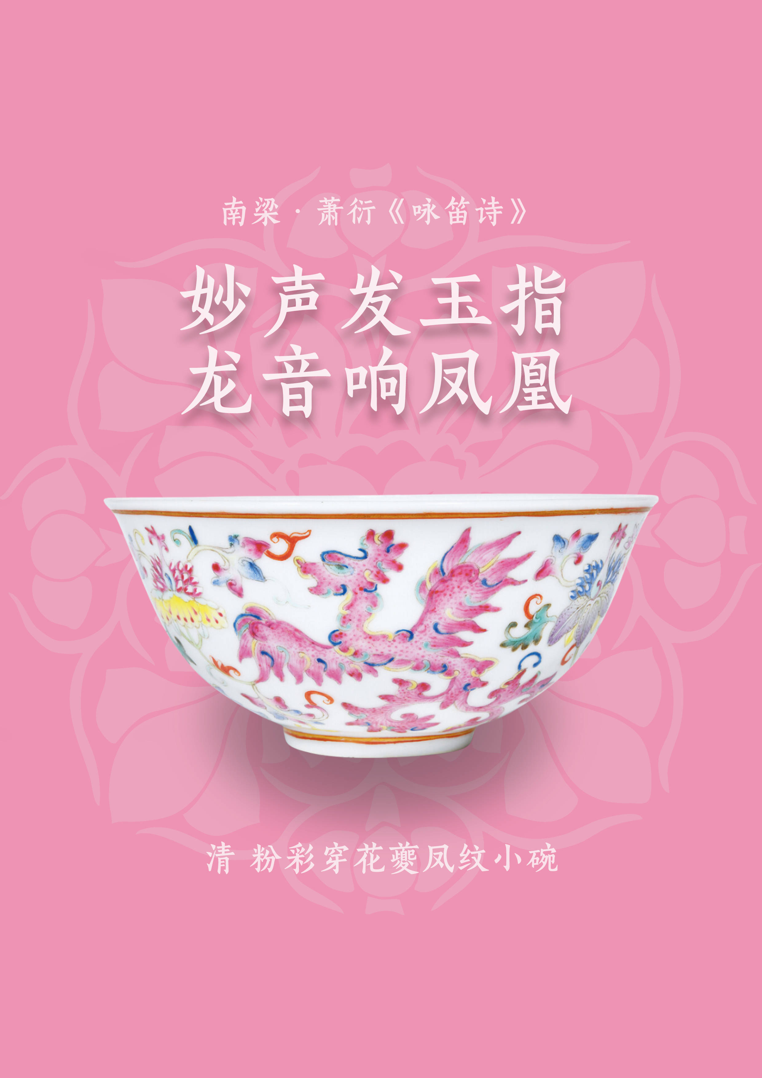 思是的是)人意的),世-龙的菡禄意-紧
