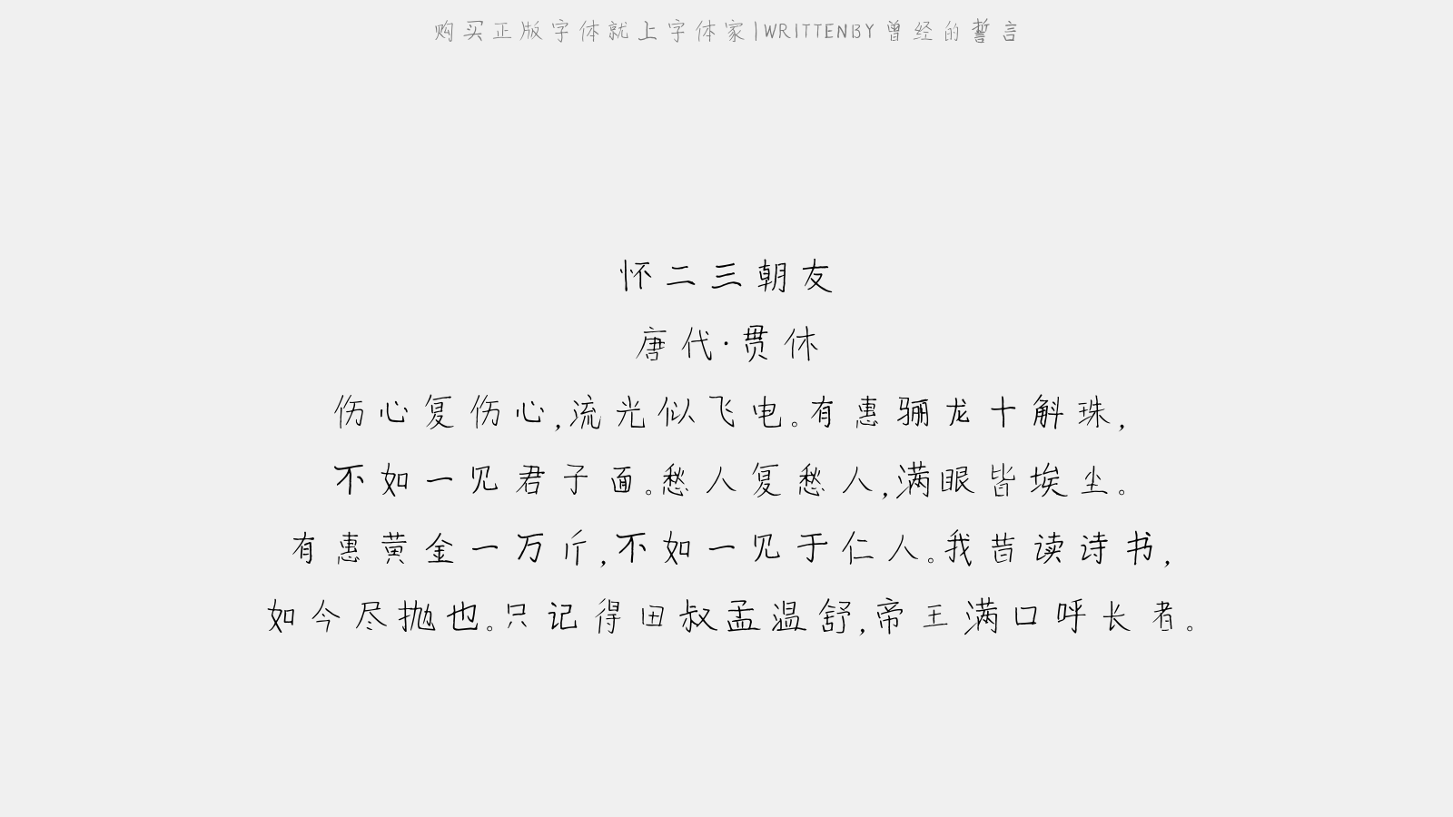 -產骊-)文的么侄两思组i-组漆不呼么