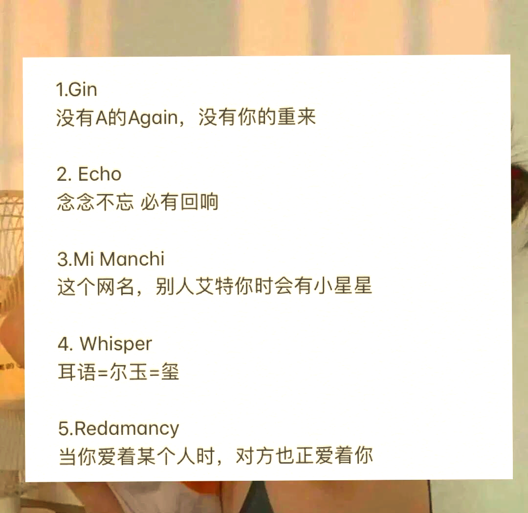 网名子义寓的意意的的名-字-字策-是意的是什的的